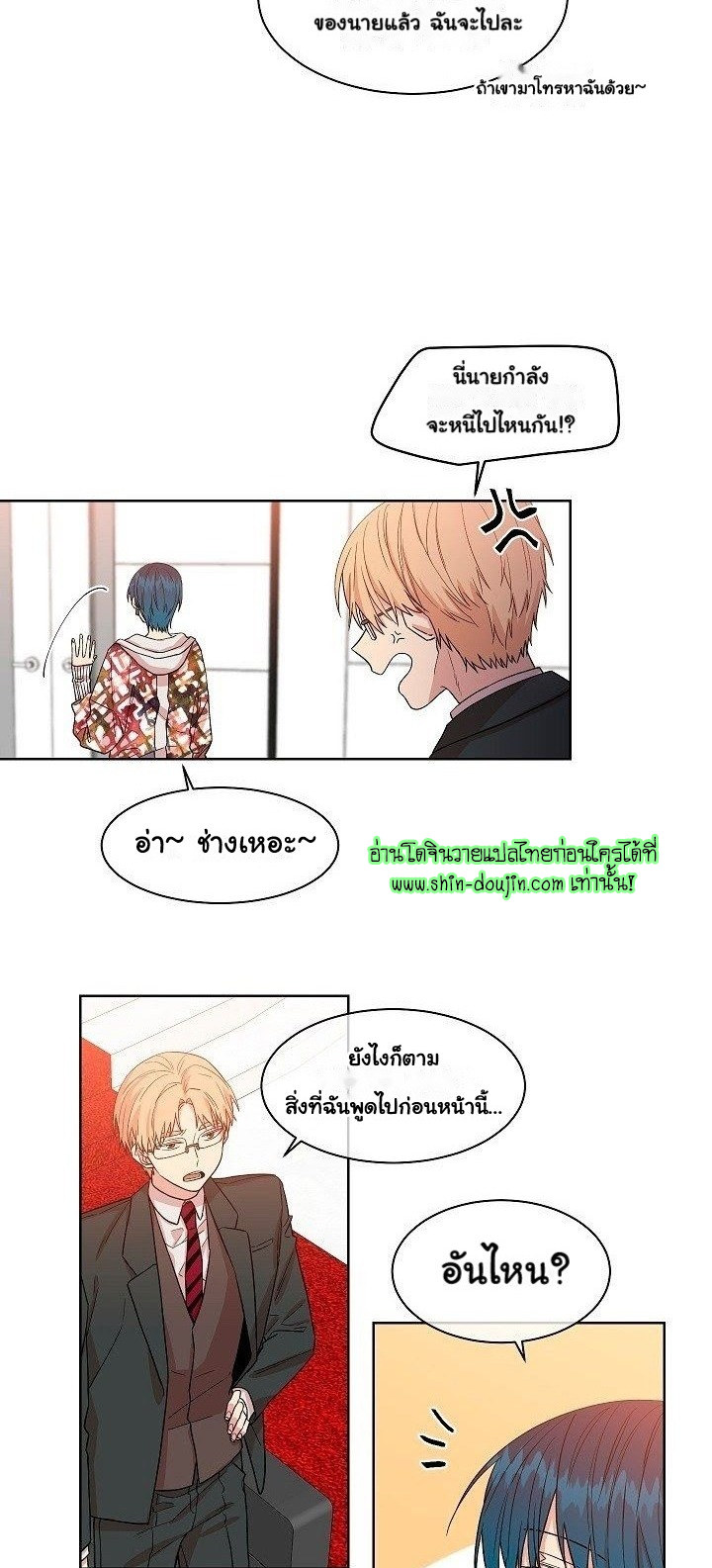 Circle Trap EP 10